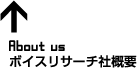 about us